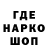 БУТИРАТ GHB alexcherpsy