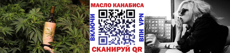 Еда ТГК марихуана магазин Бугуруслан