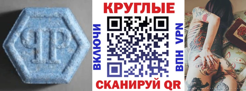 Экстази 300 mg  Бугуруслан 