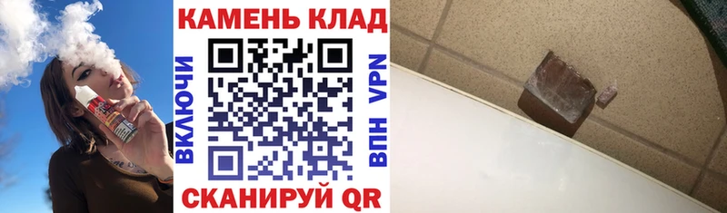 цена   Бугуруслан  Гашиш ice o lator 