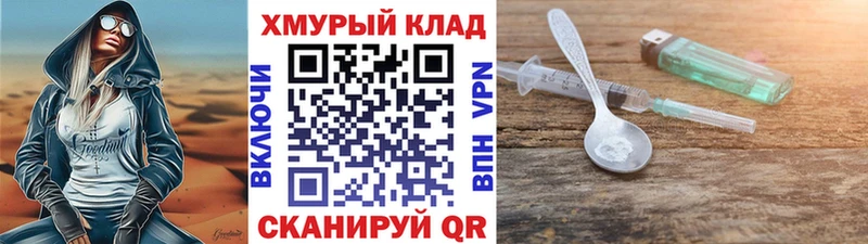 гидра онион купить закладку Бугуруслан Героин Heroin