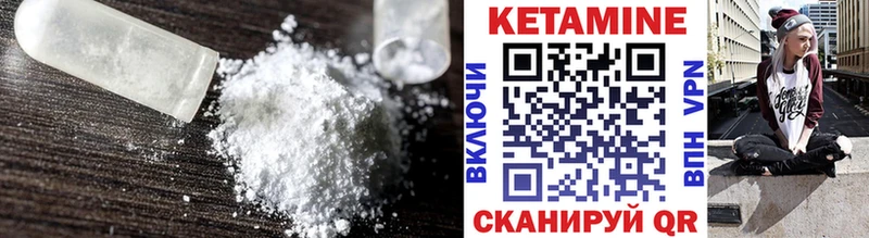 MEGA маркетплейс  Бугуруслан  КЕТАМИН ketamine  где продают  