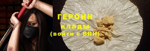 альфа пвп VHQ Арсеньев