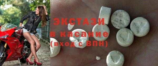 альфа пвп VHQ Арсеньев