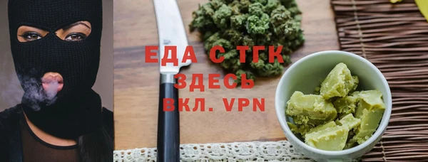jwh Бутурлиновка