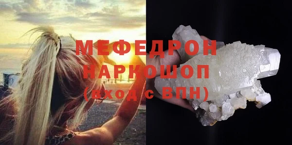 MESCALINE Аркадак