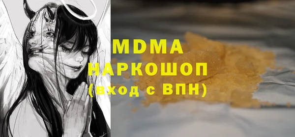 альфа пвп VHQ Арсеньев