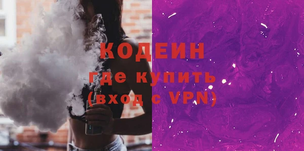 MESCALINE Аркадак