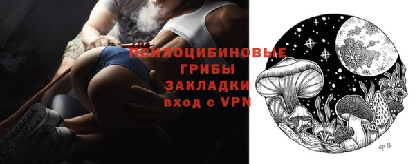 герыч Покровск