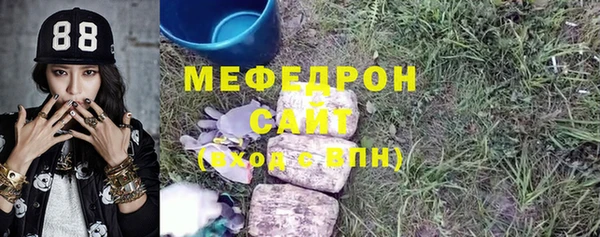 MESCALINE Аркадак
