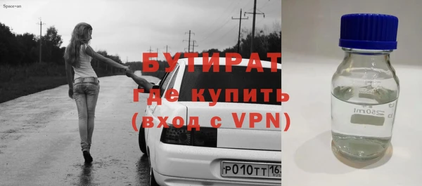 альфа пвп VHQ Арсеньев