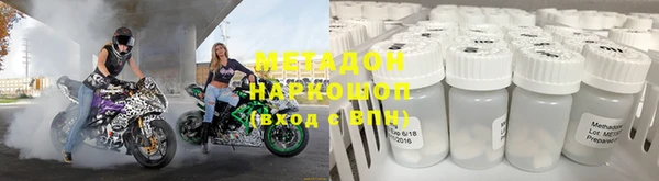 альфа пвп VHQ Арсеньев