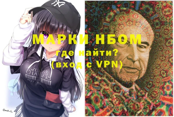 гашишное масло Покачи