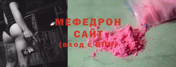 альфа пвп VHQ Арсеньев
