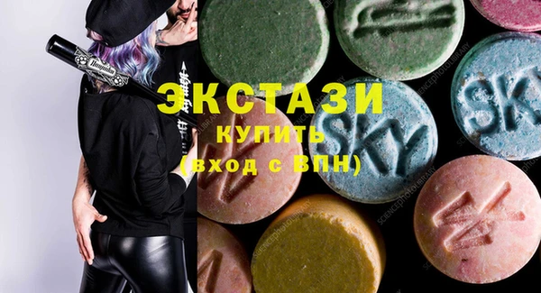 мескалин Армянск