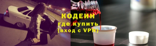 герыч Покровск