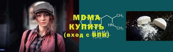 мефедрон Валдай