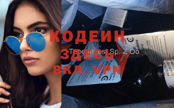 мескалин Армянск