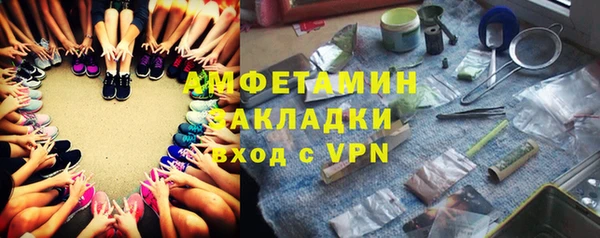 гашишное масло Покачи