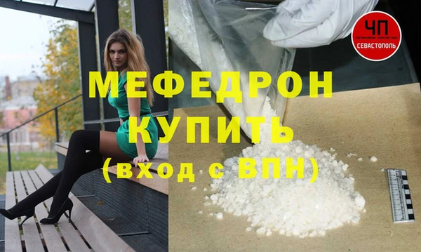 MESCALINE Аркадак