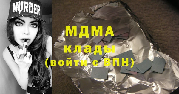 альфа пвп VHQ Арсеньев