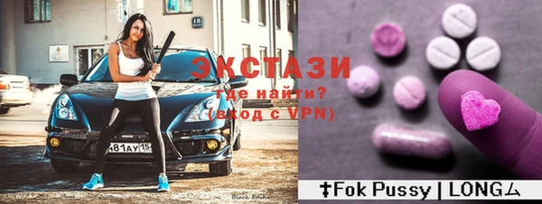 гашишное масло Покачи