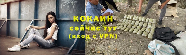 мескалин Армянск