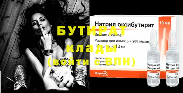 гашишное масло Покачи