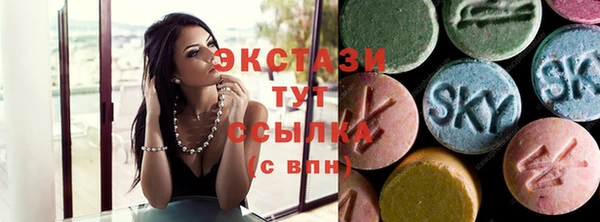 мескалин Армянск