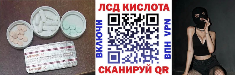 ЛСД экстази кислота  купить  сайты  это наркотические препараты  Бугуруслан 