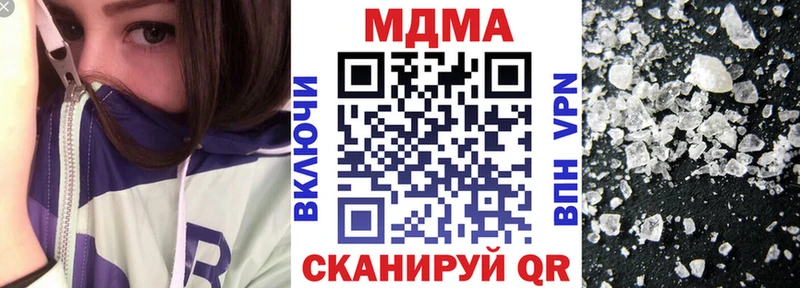 МДМА VHQ Бугуруслан