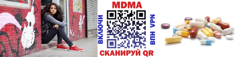 МДМА кристаллы  мега ССЫЛКА  Бугуруслан 