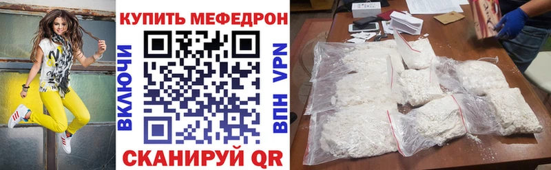 магазин продажи наркотиков Бугуруслан МЯУ-МЯУ мяу мяу