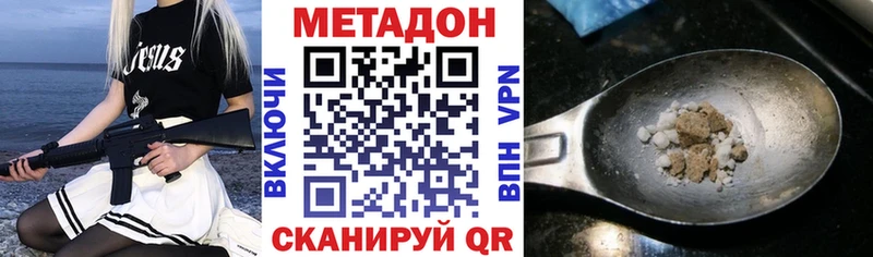МЕТАДОН VHQ  KRAKEN tor  Бугуруслан 